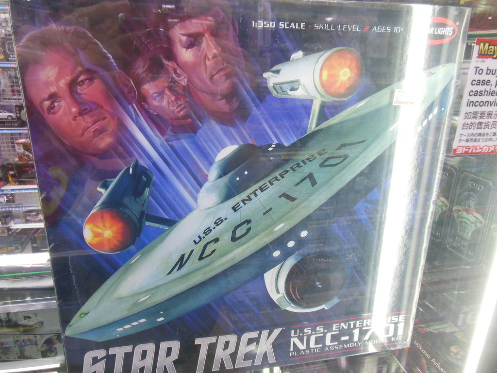 polar_lights_uss_enterprise